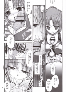 (C69) [IWAKE-GAISYA (Shigemiya Kyouhei)] Miwaku (Higurashi no naku koro ni) - page 7