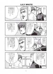 (C69) [IWAKE-GAISYA (Shigemiya Kyouhei)] Miwaku (Higurashi no naku koro ni) - page 50