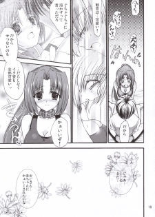 (C69) [IWAKE-GAISYA (Shigemiya Kyouhei)] Miwaku (Higurashi no naku koro ni) - page 18