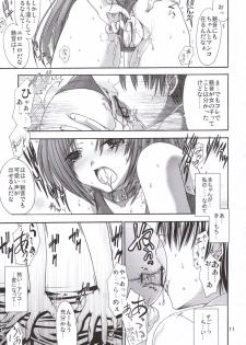 (C69) [IWAKE-GAISYA (Shigemiya Kyouhei)] Miwaku (Higurashi no naku koro ni) - page 10