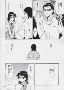 (CR36) [Teruo Haruo (Kanekiyo Miwa)] Hige-seito Harima! (School Rumble) - page 19