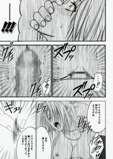 [Crimson Comics (Carmine)] Tsuyoku Kedakai Onna 2 (Black Cat) - page 30