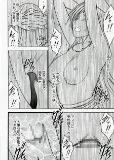 [Crimson Comics (Carmine)] Tsuyoku Kedakai Onna 2 (Black Cat) - page 35