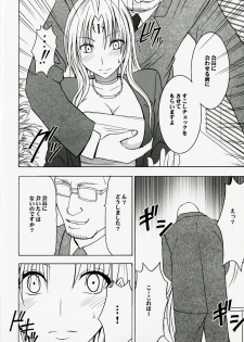 [Crimson Comics (Carmine)] Tsuyoku Kedakai Onna 2 (Black Cat) - page 5