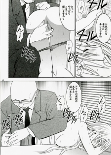 [Crimson Comics (Carmine)] Tsuyoku Kedakai Onna 2 (Black Cat) - page 27
