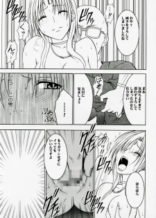 [Crimson Comics (Carmine)] Tsuyoku Kedakai Onna 2 (Black Cat) - page 22