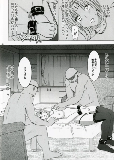 [Crimson Comics (Carmine)] Tsuyoku Kedakai Onna 2 (Black Cat) - page 41