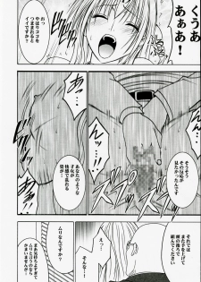 [Crimson Comics (Carmine)] Tsuyoku Kedakai Onna 2 (Black Cat) - page 32