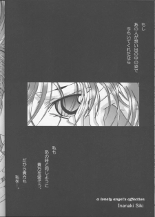 Bastard -  Angel Affection - page 5