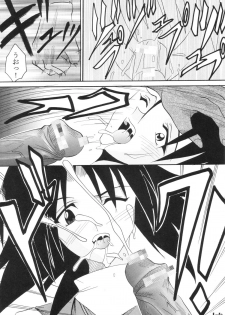 [St. Rio (Kitty)] Ijimete Mina-chan (Samurai Spirits) - page 17