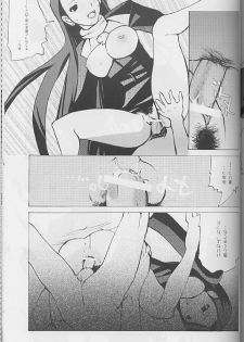 (C62) [Bokutou Kidan (Tamanoi Iroha)] Ah! Gyakuten Oh (Ace Attorney) - page 12