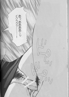 (C62) [Bokutou Kidan (Tamanoi Iroha)] Ah! Gyakuten Oh (Ace Attorney) - page 14