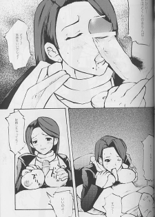 (C62) [Bokutou Kidan (Tamanoi Iroha)] Ah! Gyakuten Oh (Ace Attorney) - page 7