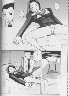 (C62) [Bokutou Kidan (Tamanoi Iroha)] Ah! Gyakuten Oh (Ace Attorney) - page 4
