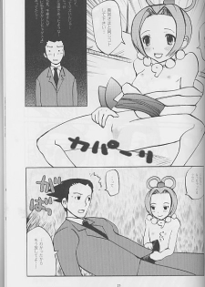(C62) [Bokutou Kidan (Tamanoi Iroha)] Ah! Gyakuten Oh (Ace Attorney) - page 21