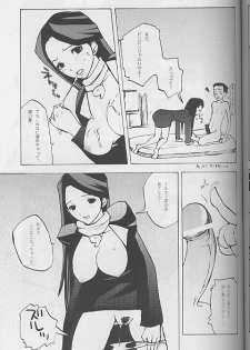 (C62) [Bokutou Kidan (Tamanoi Iroha)] Ah! Gyakuten Oh (Ace Attorney) - page 9