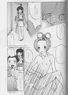(C62) [Bokutou Kidan (Tamanoi Iroha)] Ah! Gyakuten Oh (Ace Attorney) - page 23