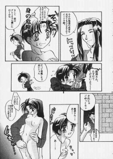 Suikoden - Rivatactionni - page 10