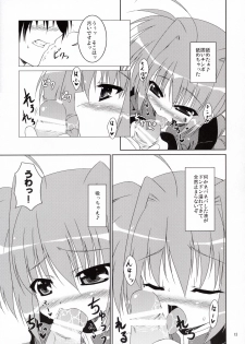 (C72) [Tonarinoyama (Yokoyama Kouji)] Yami yori Kurai Doukoku no A capella to Bara yori Akai Jounetsu no Aria (Mahou Shoujo Lyrical Nanoha) - page 12