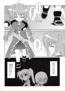 (C72) [Tonarinoyama (Yokoyama Kouji)] Yami yori Kurai Doukoku no A capella to Bara yori Akai Jounetsu no Aria (Mahou Shoujo Lyrical Nanoha) - page 5