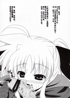 (C72) [Tonarinoyama (Yokoyama Kouji)] Yami yori Kurai Doukoku no A capella to Bara yori Akai Jounetsu no Aria (Mahou Shoujo Lyrical Nanoha) - page 23