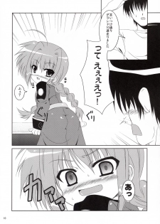 (C72) [Tonarinoyama (Yokoyama Kouji)] Yami yori Kurai Doukoku no A capella to Bara yori Akai Jounetsu no Aria (Mahou Shoujo Lyrical Nanoha) - page 9