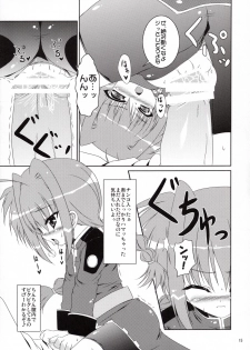 (C72) [Tonarinoyama (Yokoyama Kouji)] Yami yori Kurai Doukoku no A capella to Bara yori Akai Jounetsu no Aria (Mahou Shoujo Lyrical Nanoha) - page 14