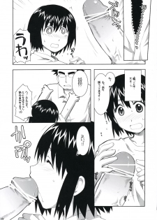 [Alpha to Yukaina Nakamatachi (Alpha)] Konkai Kagiri! (Yotsubato!) - page 16