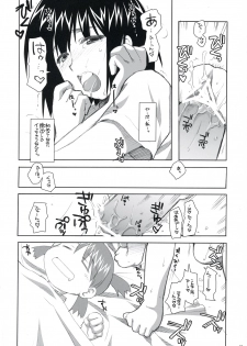 [Alpha to Yukaina Nakamatachi (Alpha)] Konkai Kagiri! (Yotsubato!) - page 25