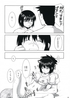 [Alpha to Yukaina Nakamatachi (Alpha)] Konkai Kagiri! (Yotsubato!) - page 19
