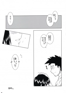 [Alpha to Yukaina Nakamatachi (Alpha)] Konkai Kagiri! (Yotsubato!) - page 28