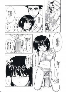 [Alpha to Yukaina Nakamatachi (Alpha)] Konkai Kagiri! (Yotsubato!) - page 20