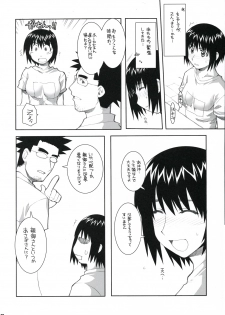 [Alpha to Yukaina Nakamatachi (Alpha)] Konkai Kagiri! (Yotsubato!) - page 6