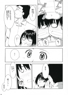 [Alpha to Yukaina Nakamatachi (Alpha)] Konkai Kagiri! (Yotsubato!) - page 14