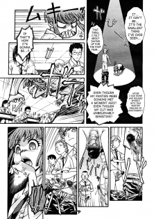 [Isorashi] Seiyoku Zenkai Musume (Watch Women) [English] [SaHa] - page 9