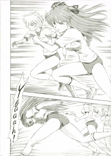 (C73) [Studio Wallaby (Kura Oh)] Asuka Richness Black (Neon Genesis Evangelion) - page 14