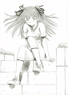 (C73) [Studio Wallaby (Kura Oh)] Asuka Richness Black (Neon Genesis Evangelion) - page 13