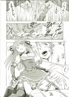 (C73) [Studio Wallaby (Kura Oh)] Asuka Richness Black (Neon Genesis Evangelion) - page 28