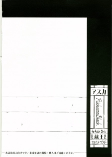 (C73) [Studio Wallaby (Kura Oh)] Asuka Richness Black (Neon Genesis Evangelion) - page 36