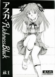 (C73) [Studio Wallaby (Kura Oh)] Asuka Richness Black (Neon Genesis Evangelion) - page 1