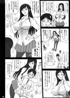 (C73) [Kaiten Somelier (13)] Reichourui Mouryouka Sakuseishu - page 7