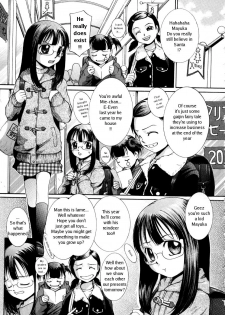 [Mac-V] Mayuka-Chan XMas [English] - page 1