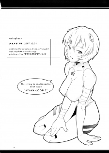 (C73) [May no tenshi (Neyuki Rei)] AYANA LOOP (Neon Genesis Evangelion) - page 21
