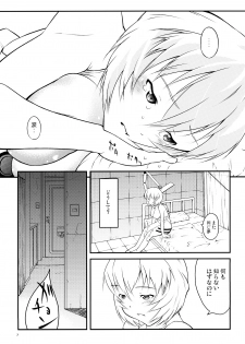 (C73) [May no tenshi (Neyuki Rei)] AYANA LOOP (Neon Genesis Evangelion) - page 6