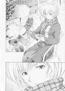 (C73) [Studio Wallaby (Kura Oh)] Ayanami Richness Black (Neon Genesis Evangelion) - page 3