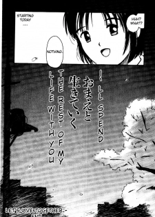 [Yutaka Tanaka] Virgin Night 2 - Chapter 3 (English) - page 32