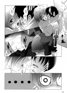 [Fudou Ran] Yuugi Hakusho - White Paper of Obscene Ghost - page 17