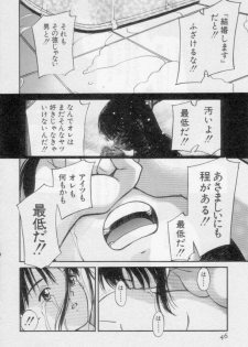 [Tanaka Yutaka] Virgin Night 2 - page 46