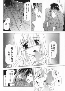 [Ninomiya Ginta] Living Dead - page 24