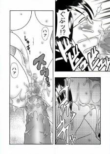 [Acid-Head (Murata.)] Tashigi no Koukai Nisshi 1 (One Piece) - page 12